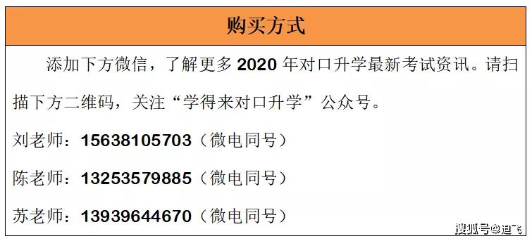 澳门内部中一码资料-电信讲解解释释义