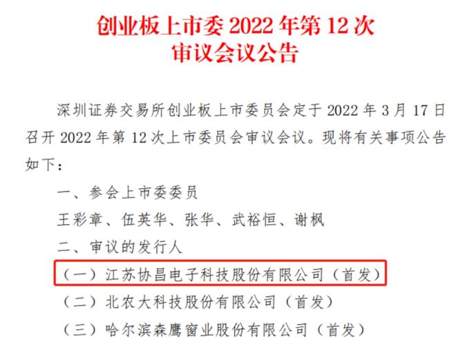 2024澳门特马今晚资料165-科学释义解释落实