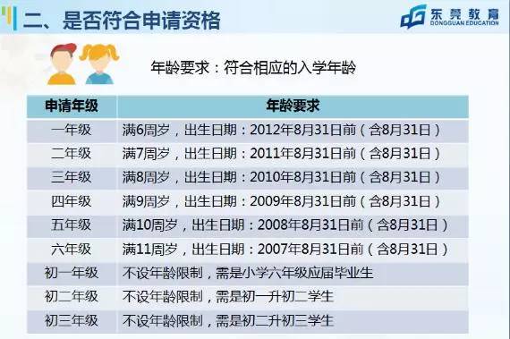 澳门鞋码一肖一-香港经典解读落实