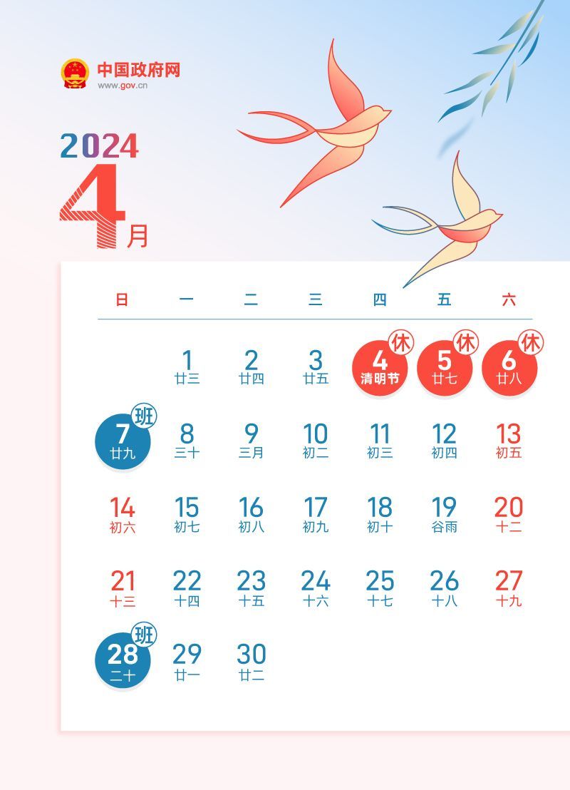 2024年12生肖49码图-全面贯彻解释落实