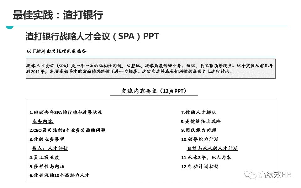 澳门正版资料免费大全的特点-精选解释解析落实