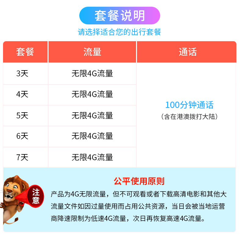 新澳天天开奖资料大全最新版-联通解释解析落实