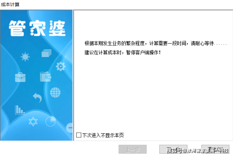 管家婆精准一肖一码100%-词语释义解释落实