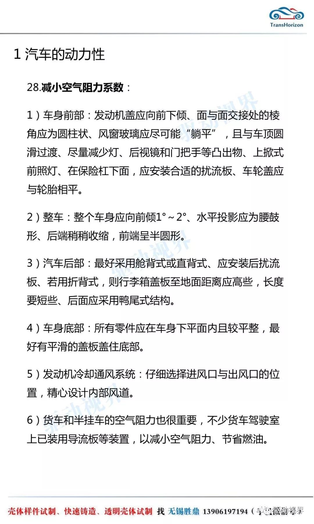 澳门今晚特马开什么号-讲解词语解释释义