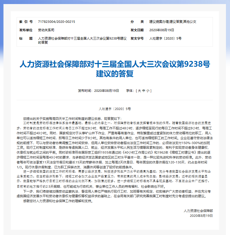 广东省饲料配方标准，探索与实践