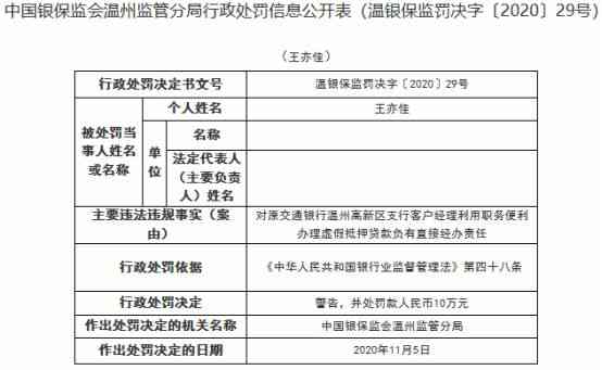 广东省考限中级，政策解读与影响分析