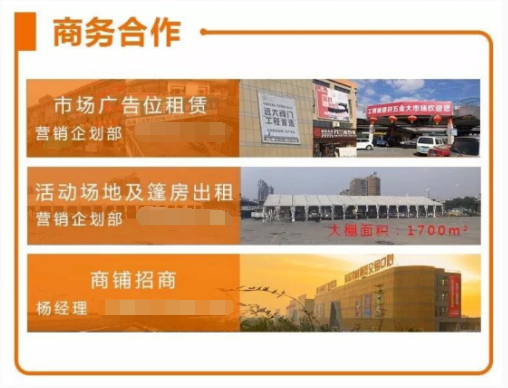 江苏南通建材科技，引领新时代的建筑材料创新之路