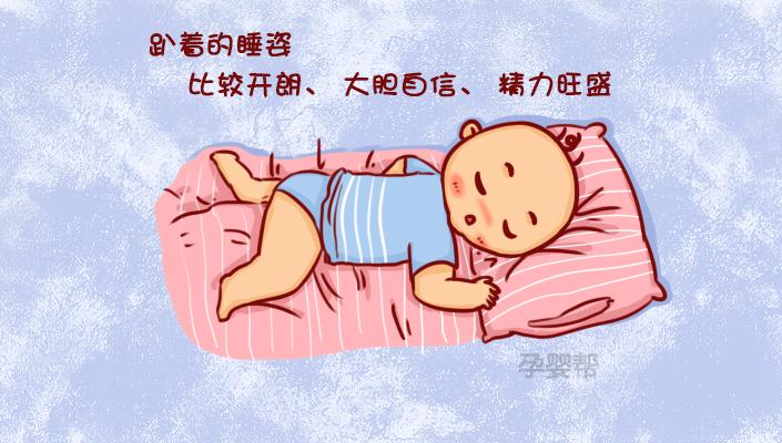 宝宝两个月可以趴着睡吗，探究婴儿睡眠姿势与成长发育的关系