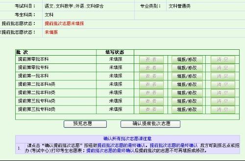 广东省邮编码系统，概述及其重要性