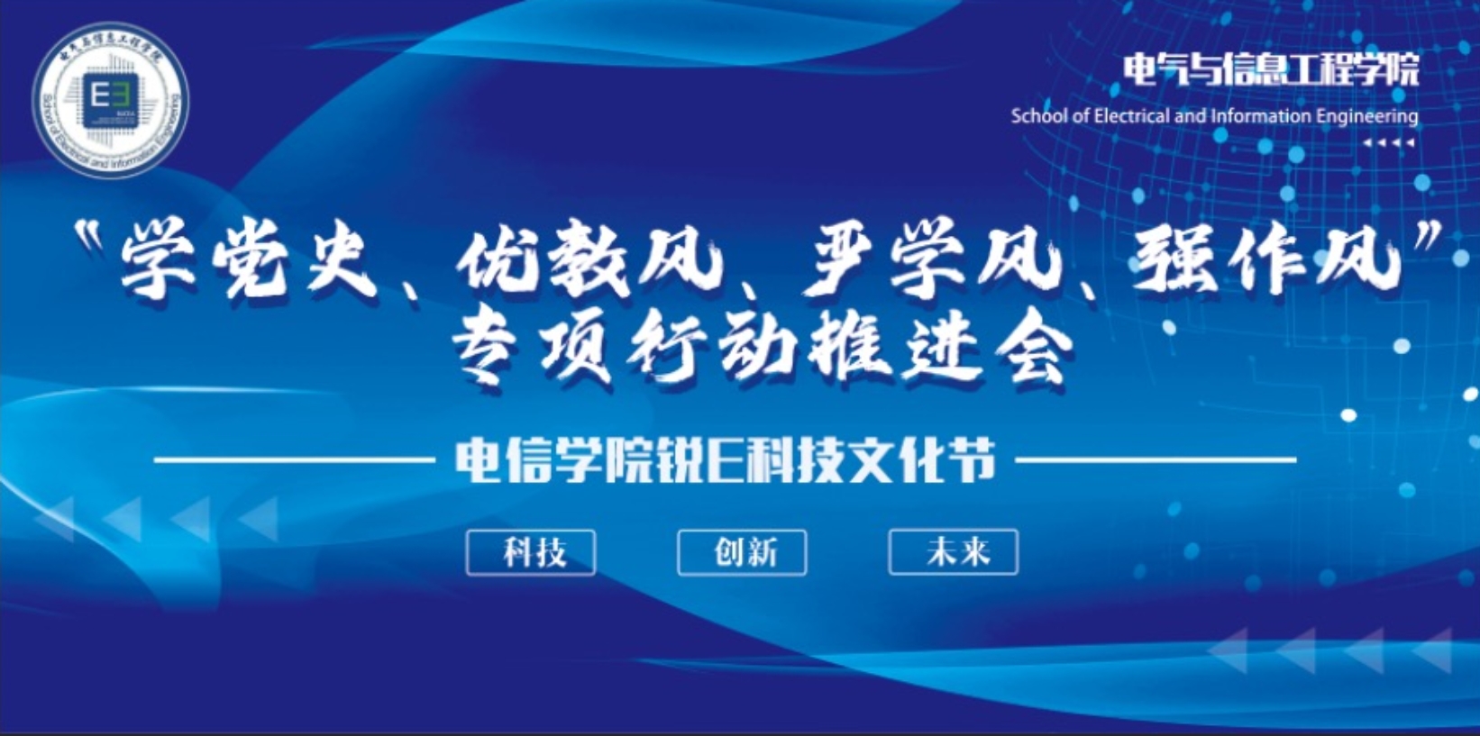 广东省工程图学学会，推动工程图学领域发展的先锋力量