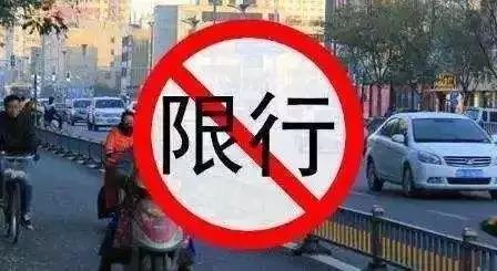 广东省汽车限行时间，挑战与解决方案